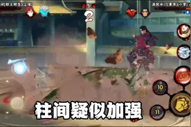 策划说忍者大致内容！  #火影忍者手游视频封面
