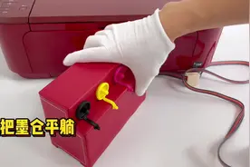 旗舰款佳能840 841系列墨盒连供安装教程MG3680 3580 3180 4280