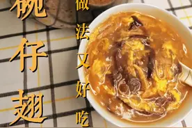传统港式美食 碗仔翅 做一锅一家人吃 干净简单 #创作灵感  #家常菜  #美食  #粤菜  #生滚汤  #碗仔翅  #抖音美食推荐官 视频封面