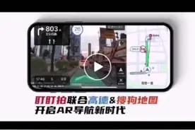 盯盯拍MINI5连接高德导航操作展示！#盯盯拍 #行车记录仪视频封面