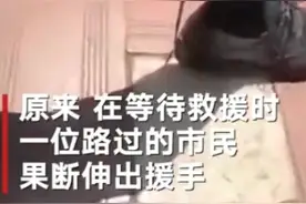 四川巴中一小伙坐在路边时一条蛇突然钻进裤腿 网友称：白娘子来找许仙了⑧视频封面