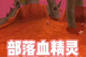 #燃烧的远征 还在20级经验宝宝求组影牙？赶紧一起来自强吧。视频封面