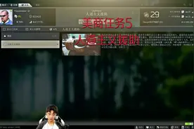 #逃离塔科夫 #塔科夫劝退之旅 美商任务5 人道主义援助任务攻略~视频封面