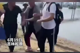 6月19日吉林松原，18岁女孩因压力大跳江轻生，被好心市民救起，家长到现场却一顿责骂……视频封面