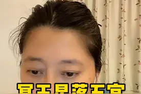 冥王星落五宫#松霖聊占星 #松霖LOOK #星座语录 @减肥录像机 @星座语录 @地球上的星星 @松霖聊占星 #占星 #星座 视频封面