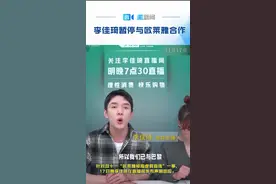 针对双十一“欧莱雅被指虚假宣传”一事，17日晚李佳琦在直播间先后发布声明回应。视频封面