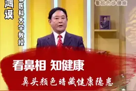 鼻头四种颜色分别对应四种身体状况，快拿镜子看看你是哪种？#十万个怎么做视频封面