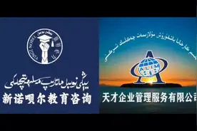 本科生好消息 ！！！录取两名全日制本科生 ！#正能量视频封面