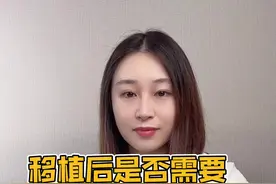 #胚胎移植 后需要#卧床 ，还得#躺平 ？不能#下床 不能#侧睡 ？@DOU+小助手 @中国互联网联合辟谣平台 @抖音辟谣 #盘点2021年辟过的谣 #抖音辟谣 祝大家#元宵节快乐 ，#元宵节 我们正常工作哦！视频封面