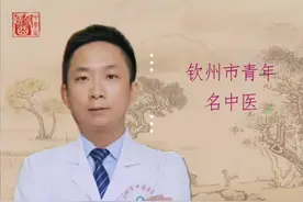 贺氏针灸三通法之温通法—火针#传承中医文化 #国医大师贺普仁 视频封面