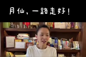 忍不住的眼泪，亲爱的，一路走好，我会非常非常非常想念你！#送别谢大脚视频封面