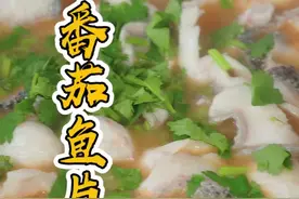 水煮鱼酸菜鱼大家都吃过，但这道酸酸开胃的番茄鱼你们一定没吃过！#抖音美食创作人