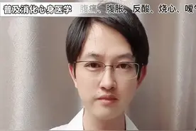 #胃病 患者该怎么进行锻炼？哪些方式适合呢？#南方健康 #消化科邹医生 #慢性胃炎 #功能性消化不良视频封面