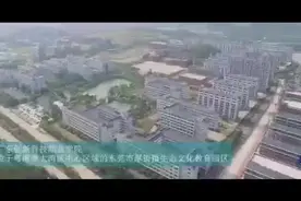 欢迎报读了解广东创新科技职业学院。学校位于东莞市厚街镇教育城视频封面