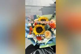 “我依然觉得，鲜花和见面永远是最浪漫的事”等春暖花开，去见那个做核宣都要去见的人吧！视频封面