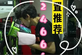 两万四的i7+3080Ti猛禽包豪斯全家桶！还要什么自行车！#电脑配置 #组装电脑 #至尊地带 #12代一战封神#酷睿达人#rog玩家国度#英特尔酷睿   视频封面