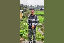 在喜马拉雅山脉西藏日喀则市定结县陈塘镇萨里村这里86户#陈塘沟 #夏尔巴人 #记录真实生活 #我的乡村生活 #夏尔巴旦增 @抖音短视频视频封面