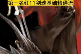 DNF110级剑魂基础精通流有多恐怖！俗称里鬼战士！在韩服伤害这么高，国服起码翻7倍！起飞了！这是打桩第一名！#dnf #地下城与勇士 视频封面