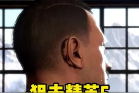 盘点狙击精英5击败元首的离谱方式，二战47名副其实#主机游戏 #steam游戏 #单机游戏视频封面