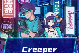 MC的梗，你知道多少？Creeper？#我的世界 #游戏 