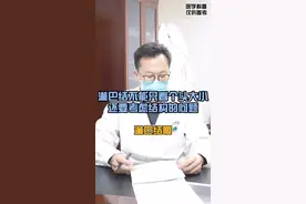 #科普#中医#淋巴结 视频封面