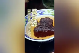 灵芝汤你喝到的是甘，还是苦的？原来在炖的时候，次序已经暗暗决定味道了@入厨四十年 @木棉-醉心粤味 #真材实料才能做出好味道 #我是美食创作者 #广东人把美食吃明白了 #滋补养生 #就是这个味儿