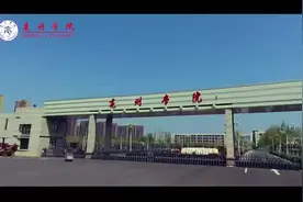 亳州学院（原蒙城师专视频封面