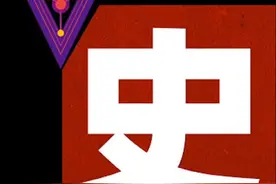 为什么这家顶级资本被称为“门口的野蛮人”@抖音短视频 #科普 #财经视频封面