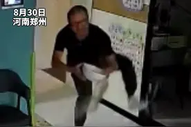 8月30日河南郑州，宝宝撒尿致地面湿滑，爸爸端着中药险“碗飞药洒”，宝妈：被烫着也没扔碗。视频封面
