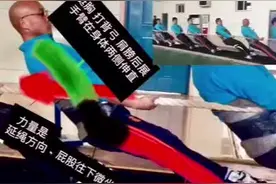 拔河基础教学 技巧图示视频封面