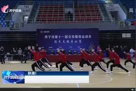 济宁电视台《济宁新闻联播》视频封面