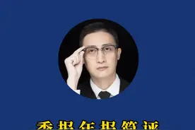 季报年报简评 信维通信 立讯精密#价值 #投资 #价值投资 #财经 #年报视频封面