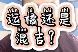 一碗汤延伸出来的广州话#粤语 #广东