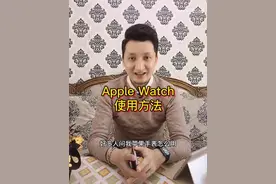 苹果手表apple watch使用教程#苹果 #iphone #手机 #手表
