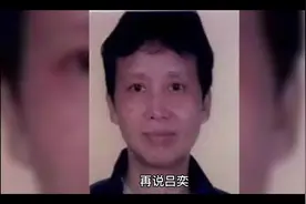 河南新财富集团掌门人吕奕是怎么出走的视频封面