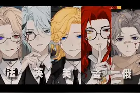 #countryhumans #国家拟人 #五常 #自行避雷 模板来自捏脸研究所by千临 视频封面