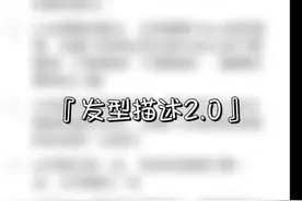 #折木奉太郎 发型真的好看，去理发店可以这样和理发师说视频封面