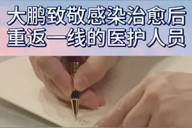 电影频道、武汉电视台联合策划《两地书》，每周一-周五22点...视频封面