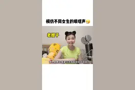 模仿不同女生的喷嚏声，最后一种你见过吗？我昨天拿快递见到了. 我在她身后…无处可逃🥹#湖南方言挑战赛 #湖南方言 #声音声控 #热门 #模仿 #萝莉#淑女#女汉子#老嫂子 #屁声 @抖音短视频视频封面