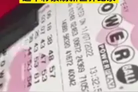 【约148亿元！#这个彩票刷新世界纪录  】 当地时间8日，在连续40期没有开出头奖后，美国最受欢迎的“强力球”彩票开出了创纪录的20.4亿美元头奖、约合人民币148亿元，这也成为美国彩票历史上最高的头奖奖金。此次中奖号码比原定7日晚间的开奖时间晚了近10个小时，彩票运营方表示这是因为在数据传输过程中出现技术问题，被迫延迟开奖。（央视财经）#美国一彩票开出创纪录的头奖