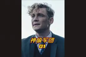 什么样的生活、会是当代年轻人的写照#影视解说 #好剧推荐视频封面