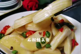 春天的白萝卜就要这样吃，清脆爽口下酒下饭，比大鱼大肉过瘾视频封面