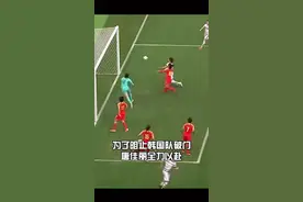 虽然无缘女足奥运名单，但唐佳丽这次门线解围，足以载入中国足球史册#奥运会 #中国女足视频封面