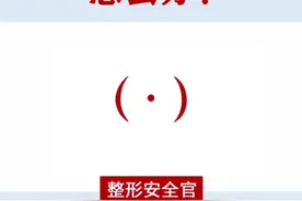 出现乳头内陷的情况，别隐忍～可以解决！恢复哺乳功能很重要#凹陷修复 #胸 #哺乳 #整形安全 #健康科普 @抖音短视频 视频封面