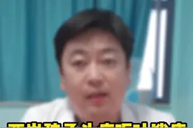 两岁的孩子不停地头痛呕吐，已经两个月了却查不出到底是什么原因，差点就认为是肠胃的问题治下去了，幸亏找到了病因，不然就耽误了孩子！ #儿科医生 #育儿 #关爱儿童健康 视频封面