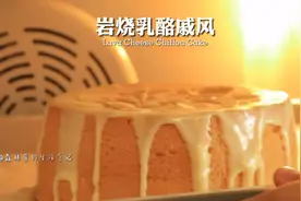 奶香浓郁｜满满芝士爆浆｜自制炭烧乳酪蛋糕  #美食趣胃计划视频封面
