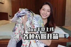 买衣服、买鞋子、买包包这就是一个循环，哈哈~