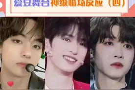 只能说连失误都好绝！#金泰亨#防弹少年团#bts#刘宇#严浩翔#tf家族视频封面