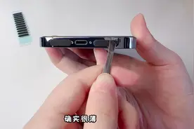 本以为是智商税，没想到是方法不对#测评 #防尘膜 #手机防尘贴视频封面