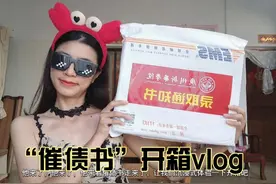 #vlog日常 #广州新华学院 #广东专升本 #录取通知书开晒视频封面